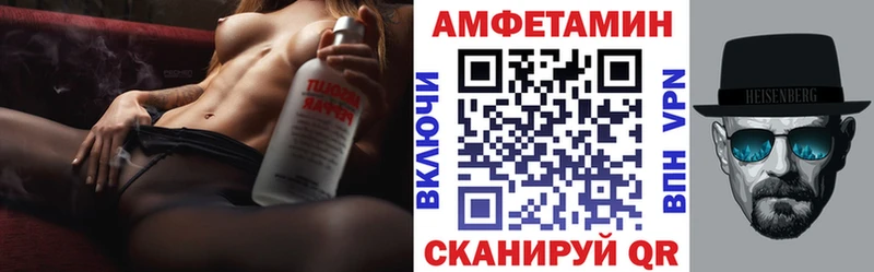 кракен рабочий сайт  купить наркотик  Топки  Amphetamine Розовый 