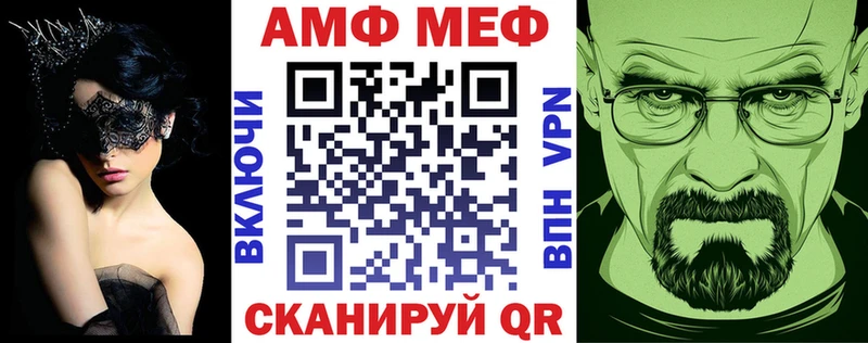 АМФЕТАМИН Розовый Топки
