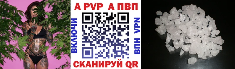продажа наркотиков omg ONION Alpha PVP кристаллы Топки