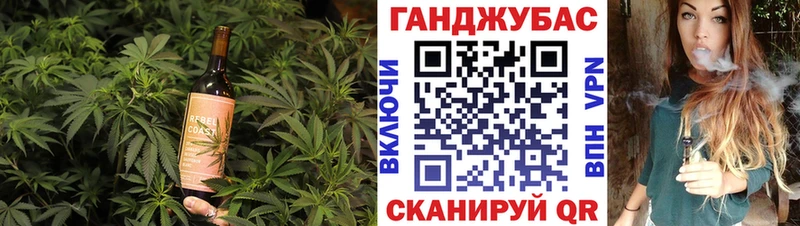 Canna-Cookies марихуана  Топки 