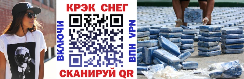 Кокаин 99%  Топки 