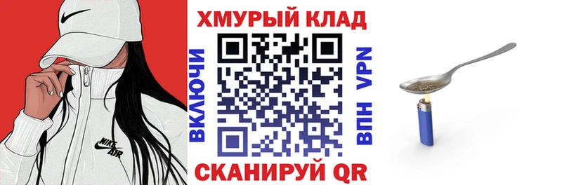 цена наркотик  Топки  Героин VHQ 