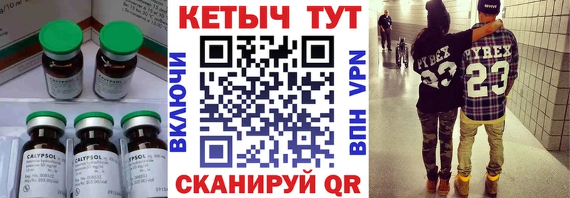 Кетамин VHQ  Топки 