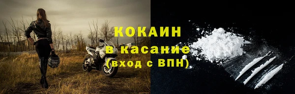 мяу мяу мука Абинск
