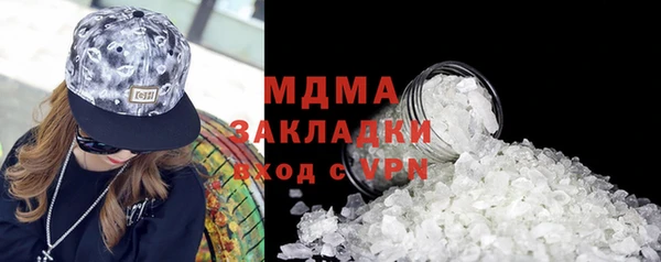 мяу мяу мука Абинск