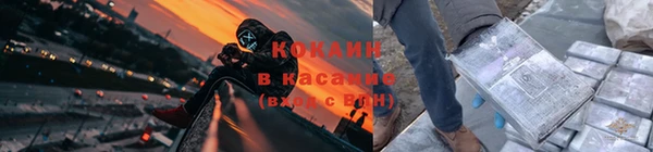 кокаин перу Абаза