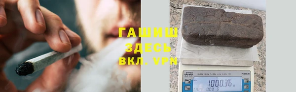 мяу мяу мука Абинск