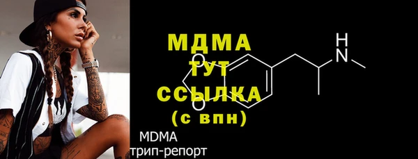 2c-b Абдулино