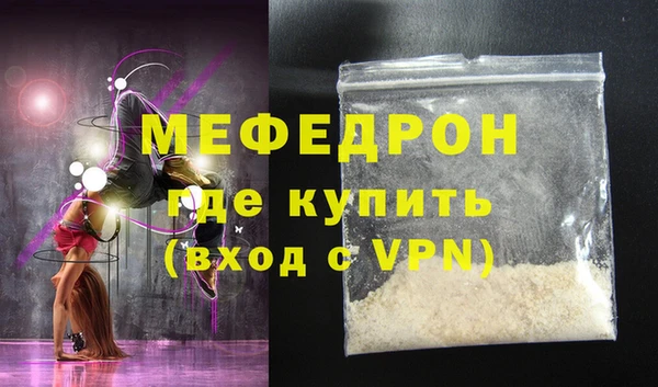 2c-b Абдулино