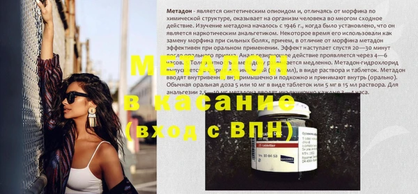 mix Медногорск