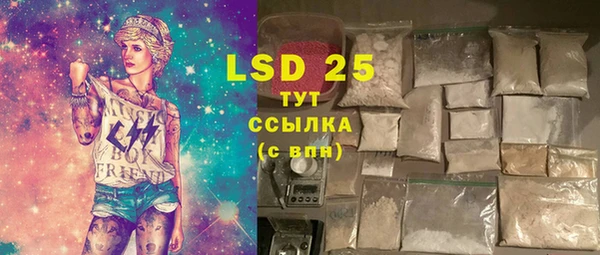 2c-b Абдулино