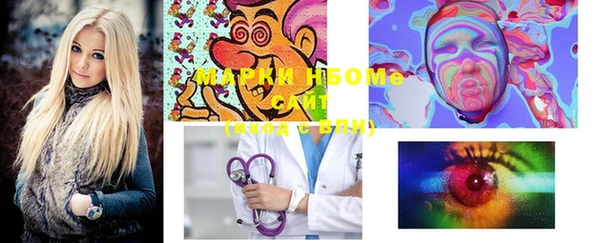 мяу мяу мука Абинск