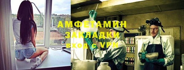 мяу мяу мука Абинск
