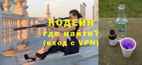 кокаин перу Абаза
