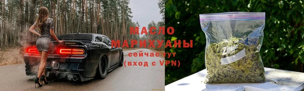 гашишное масло Алексеевка