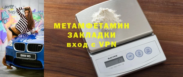 кокаин перу Абаза