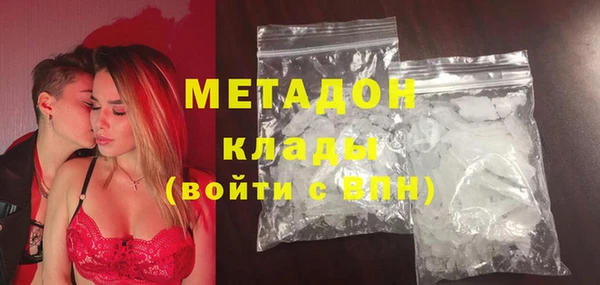2c-b Абдулино