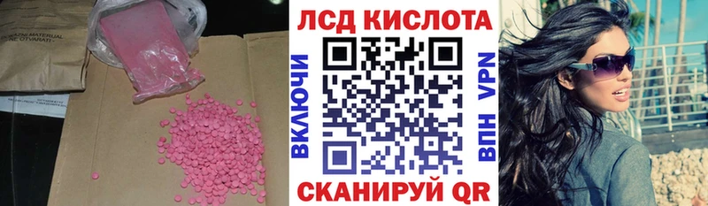 ЛСД экстази ecstasy  Топки 