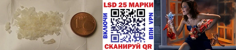 Лсд 25 экстази кислота Топки