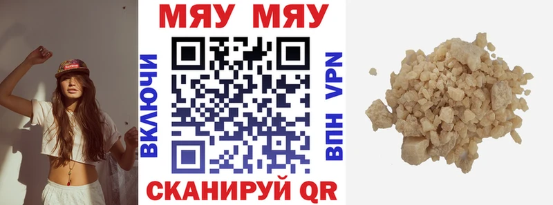 купить наркоту  Топки  МЯУ-МЯУ мяу мяу 