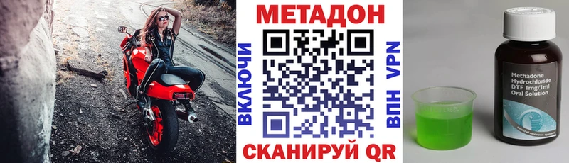 Метадон белоснежный  Топки 
