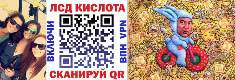 закладка  Топки  Марки 25I-NBOMe 1500мкг 